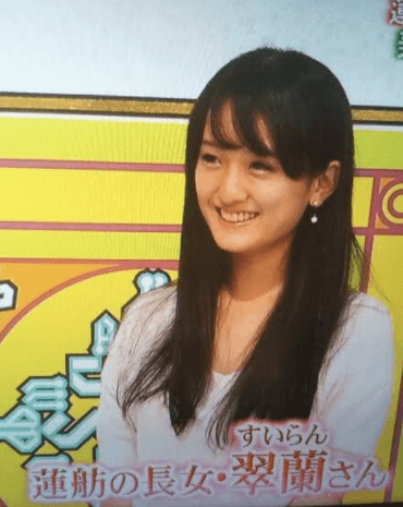 蓮舫さんの娘・翠蘭さん