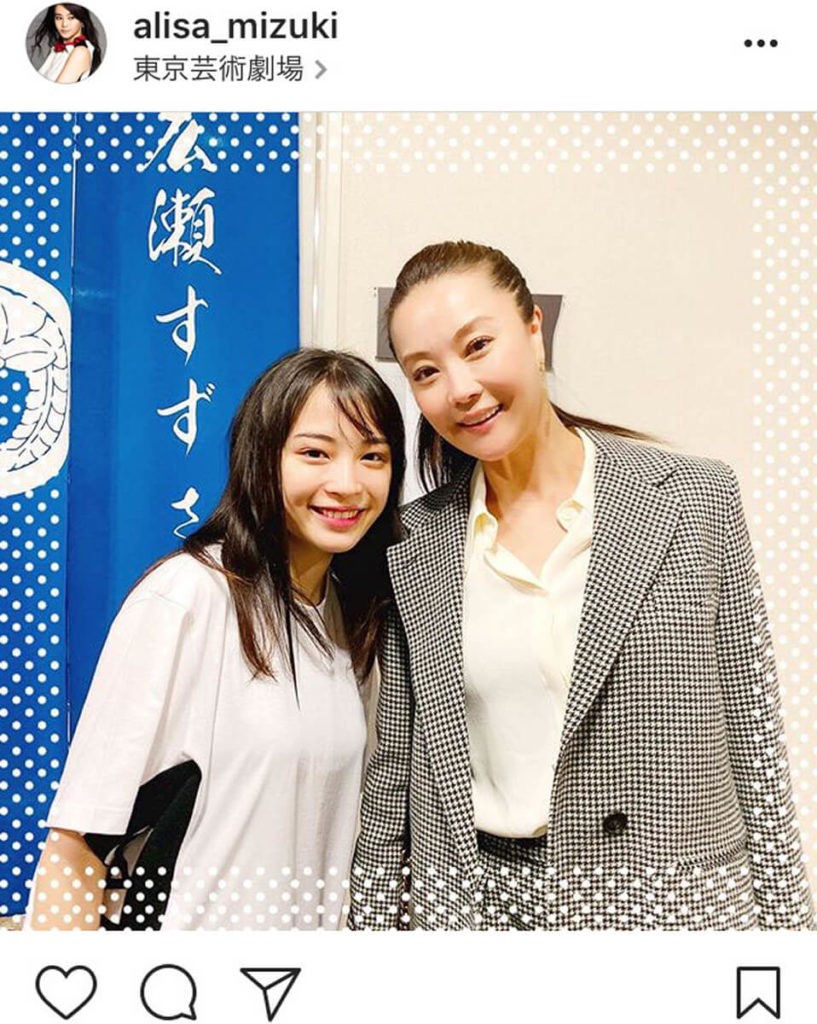 観月ありささんと広瀬すずさんの画像