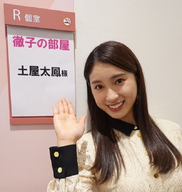 桜田通 歴代 彼女