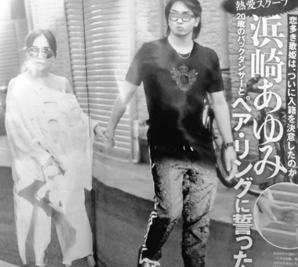 ペアリング