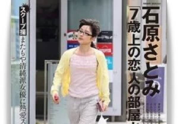 石原さとみ 歴代彼氏