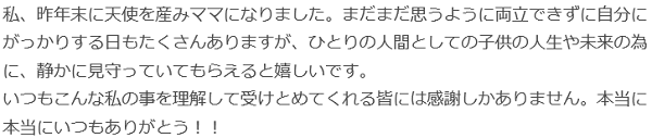 スポニチ