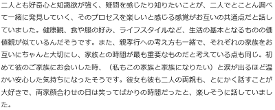 石原さとみ9