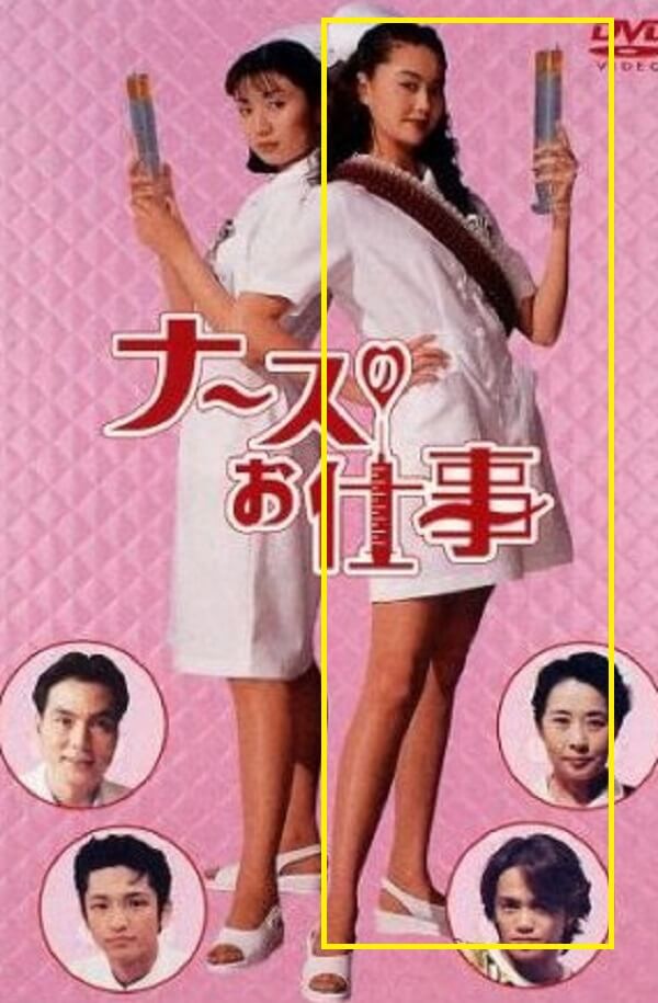 観月ありさ 若い頃 体型 比較