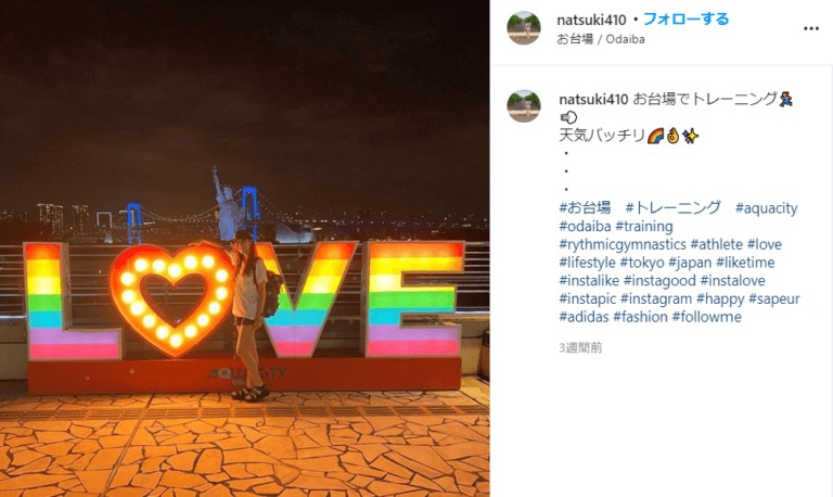 深瀬菜月さんのインスタ画像
