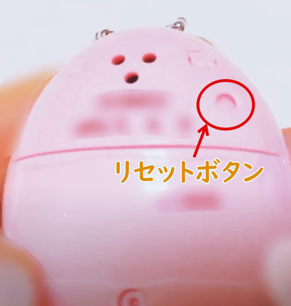きめつのたまごっち 電池交換