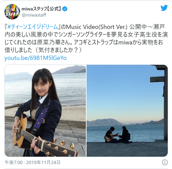 大学ツイート