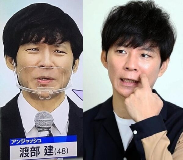 渡部建 劣化